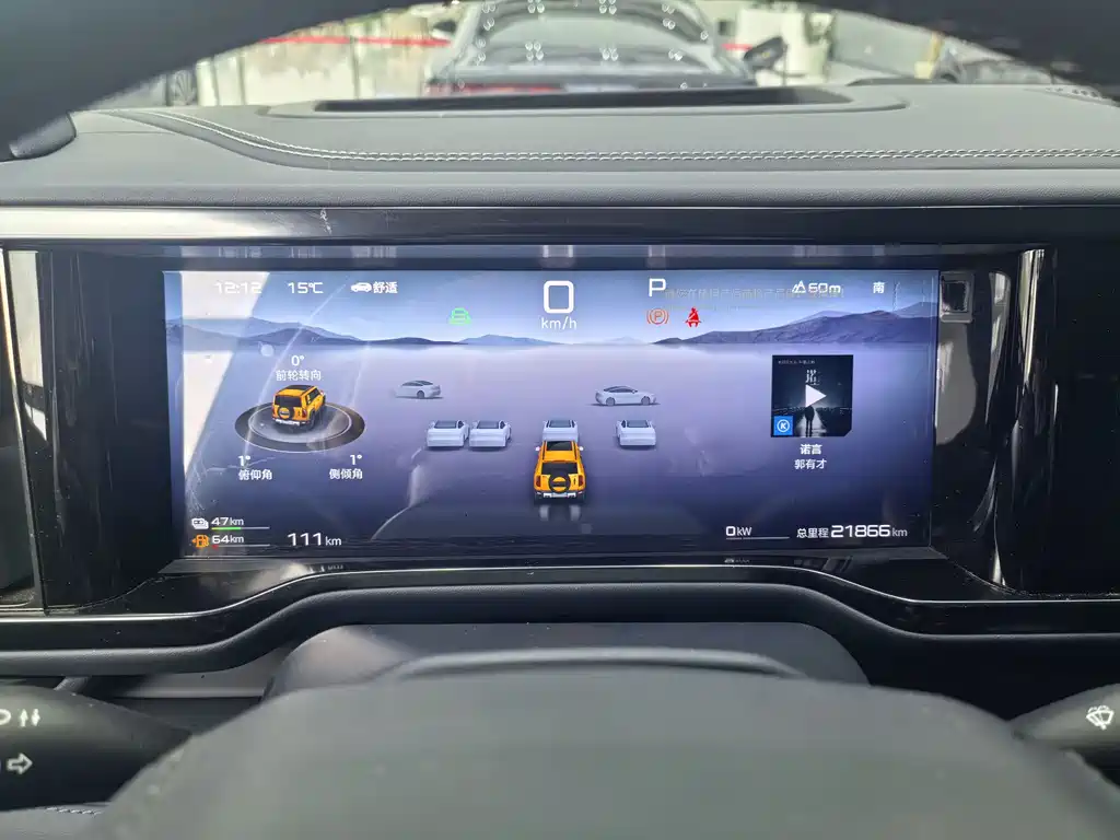 FANG CHENG BAO LEOPARD 5