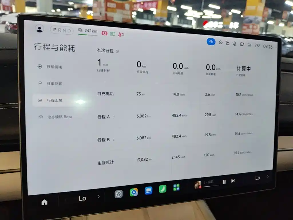 Xiaomi SU7 — миниатюра 12