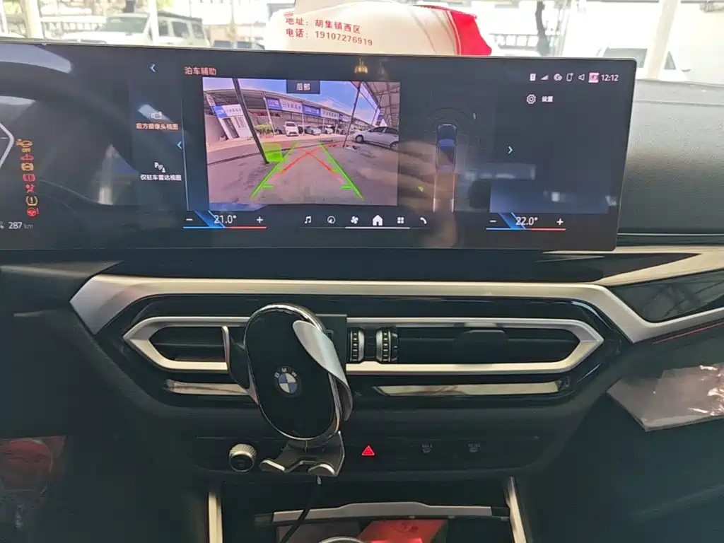 BMW i3 — миниатюра 13