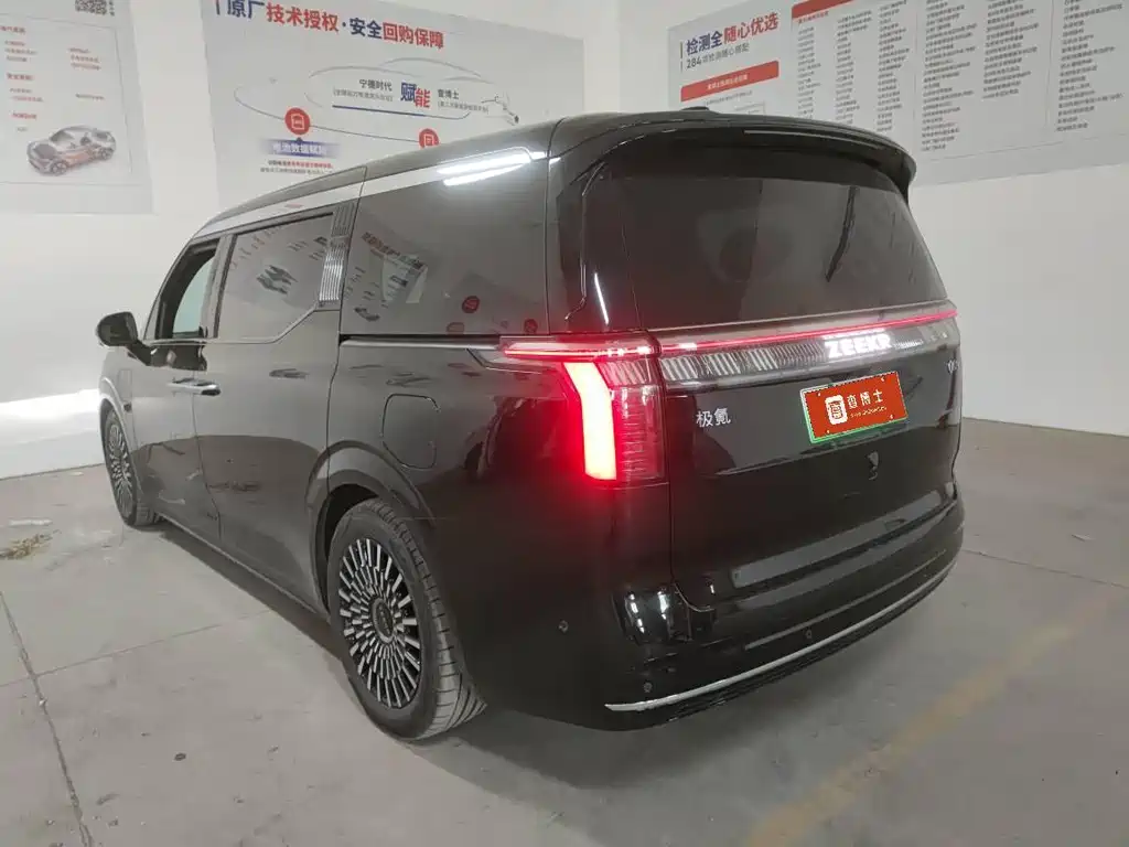 ZEEKR EXTREME KRYPTON 009