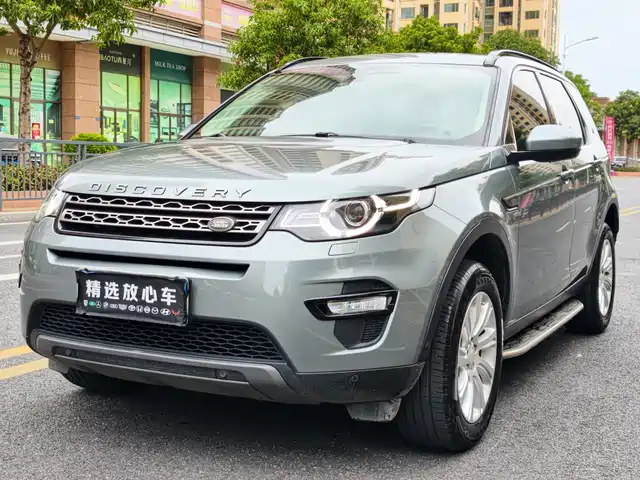 LAND ROVER DISCOVER SHENXING