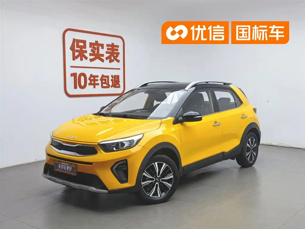 Купить Kia KX1