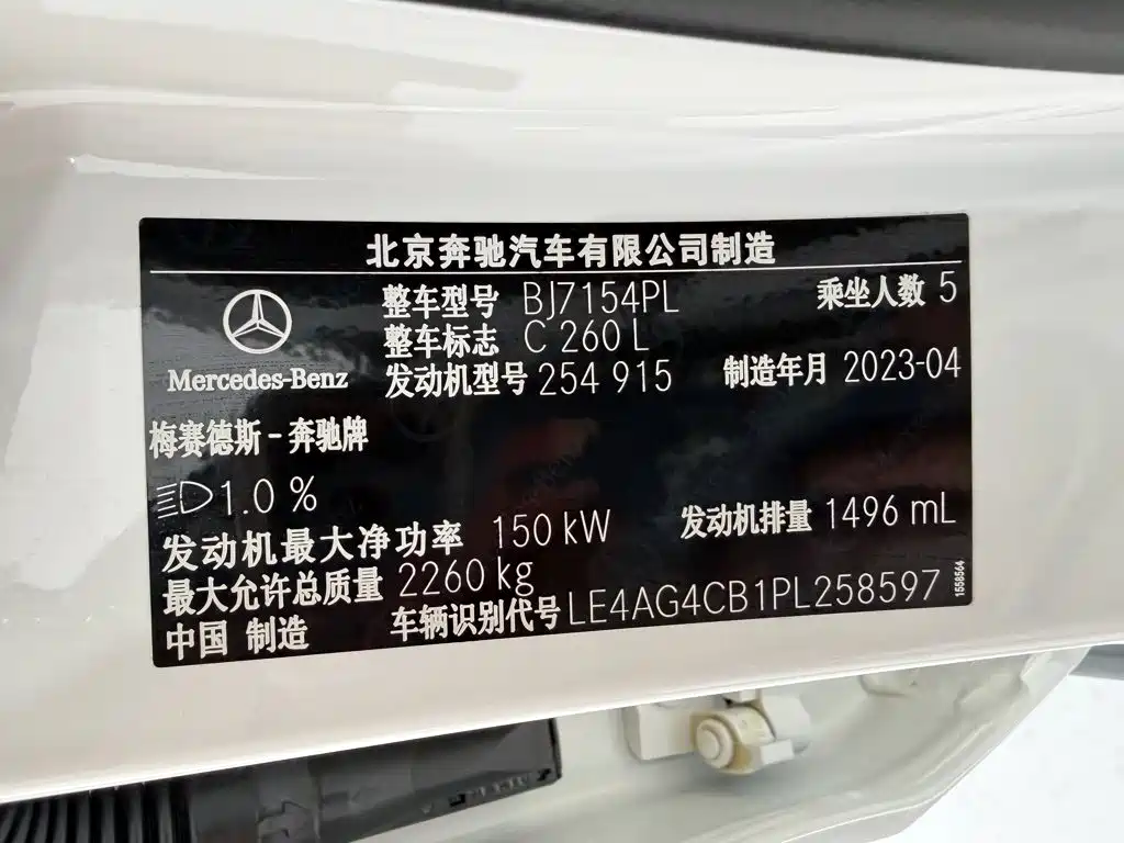 Mercedes-Benz C-Class — миниатюра 22