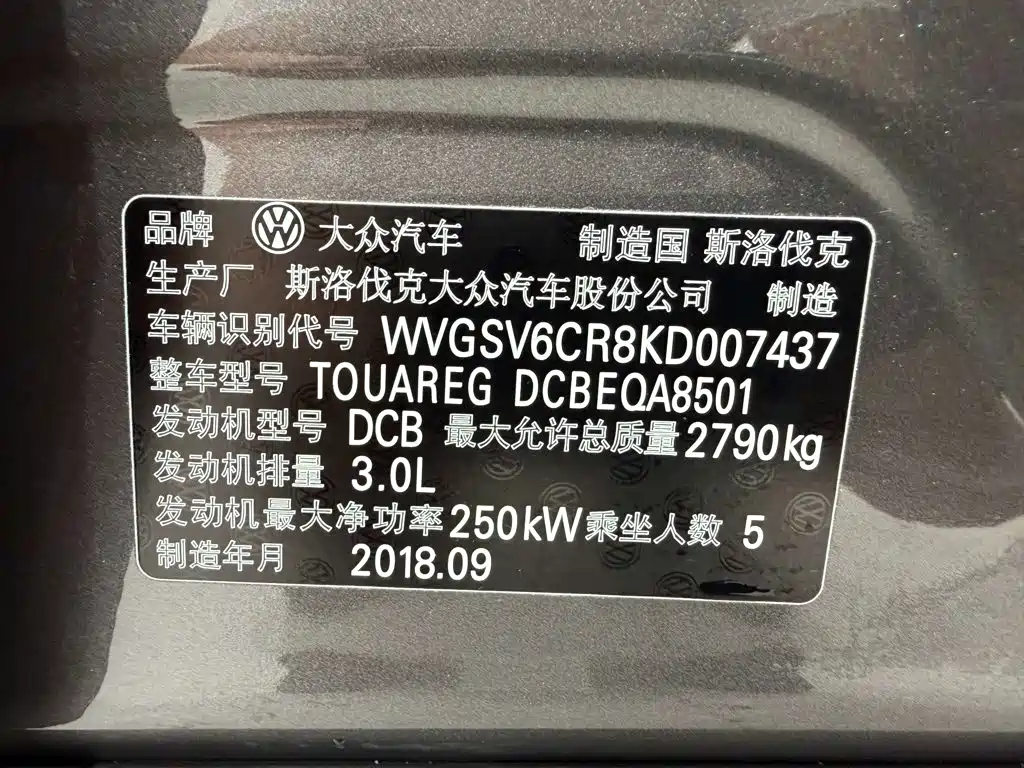 Volkswagen Touareg — миниатюра 23