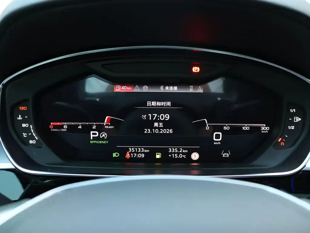 Audi A8 — миниатюра 9