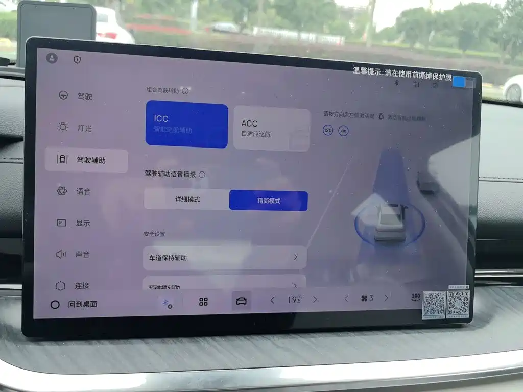 Galaxy Galaxy Xingyao 6 — миниатюра 20