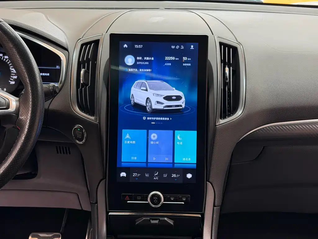Ford Edge 2020 EcoBoost 245 ST-Line 5 мест