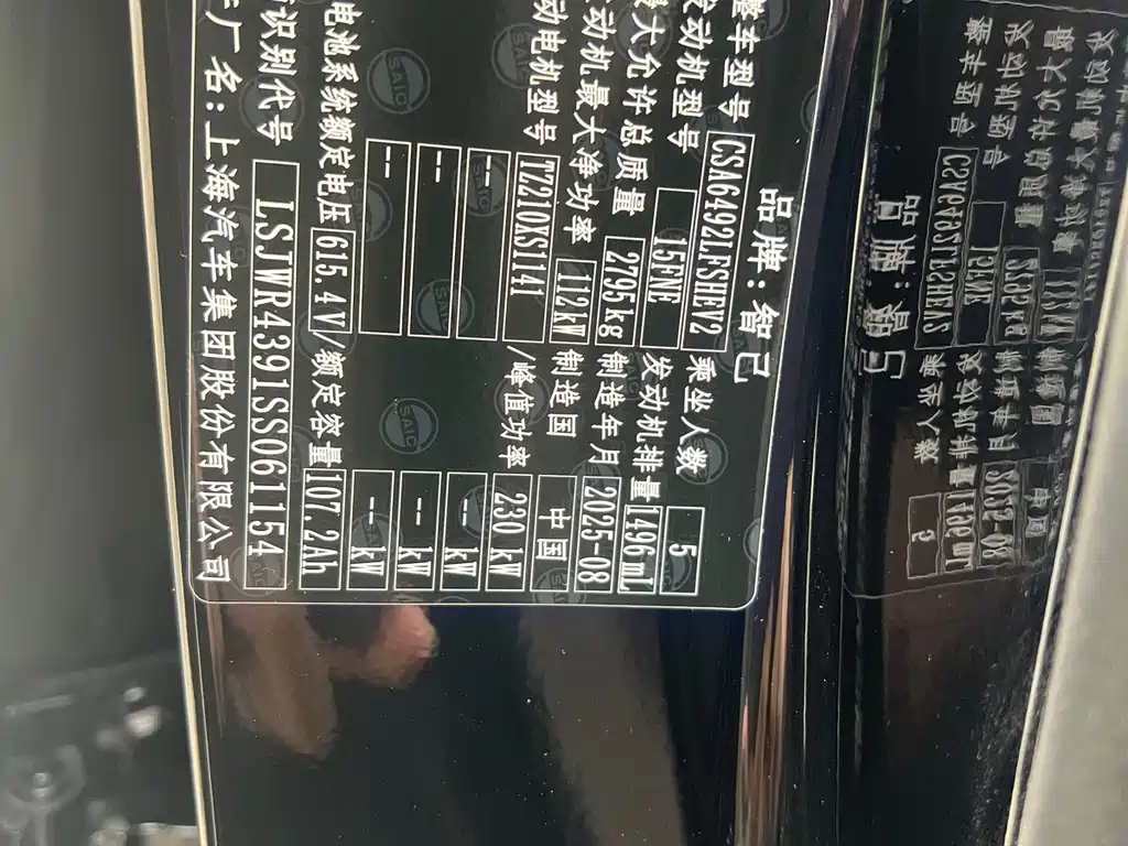 IM IM LS6 — миниатюра 11