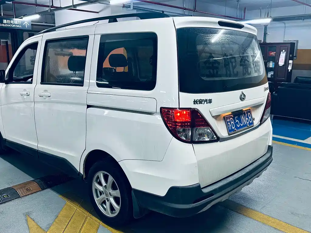 CHANGAN UNO S