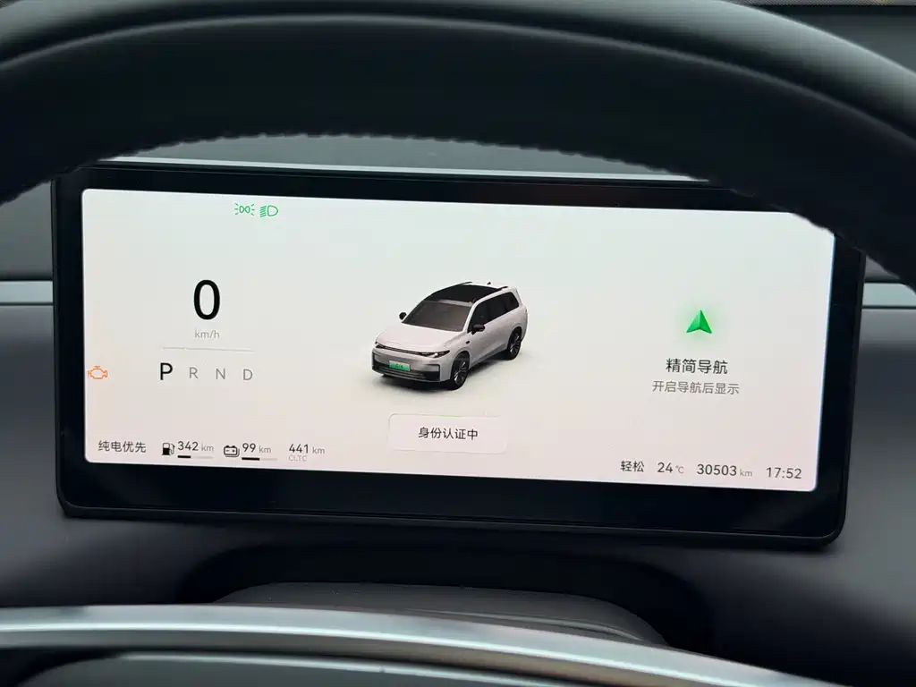 Leapmotor Leapmotor C16 — миниатюра 13