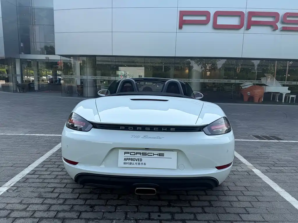 Porsche 718 2023 Boxster Style Edition 2.0T