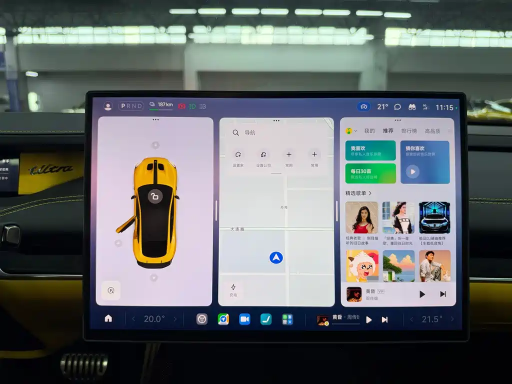 Xiaomi SU7 Ultra — миниатюра 7