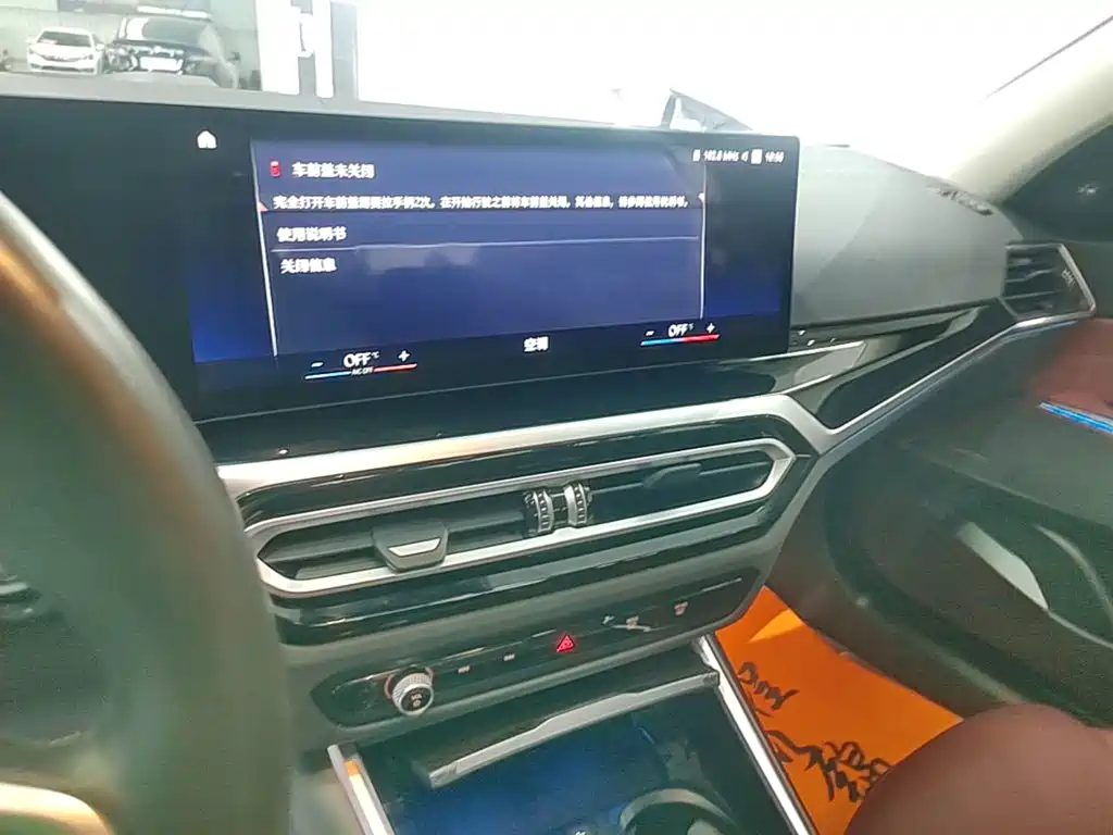 BMW i3 — миниатюра 13