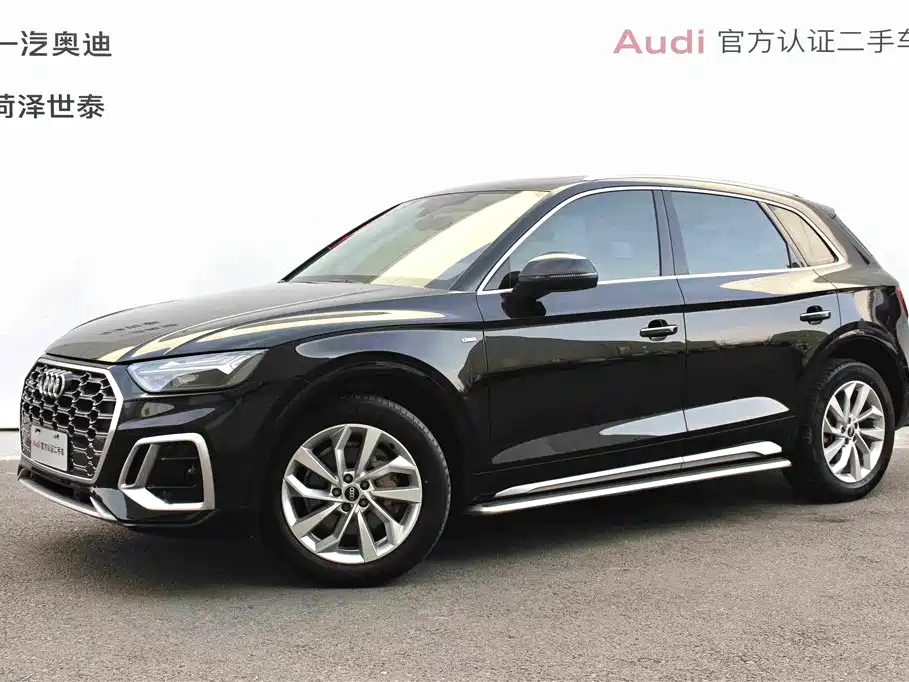 Audi Q5L