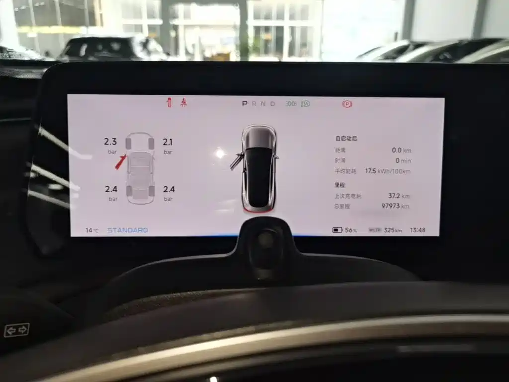 XPeng P7 — миниатюра 12