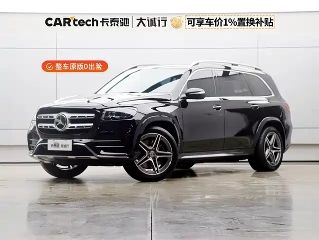 MERCEDES-BENZ  GLS 2023