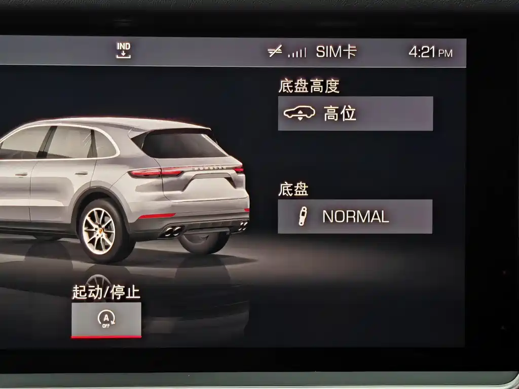 Porsche Cayenne — фотографии объявления, Фото 14