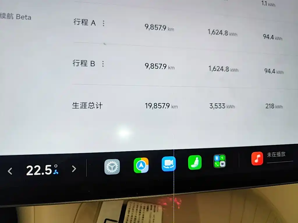 Xiaomi YU7 — миниатюра 12
