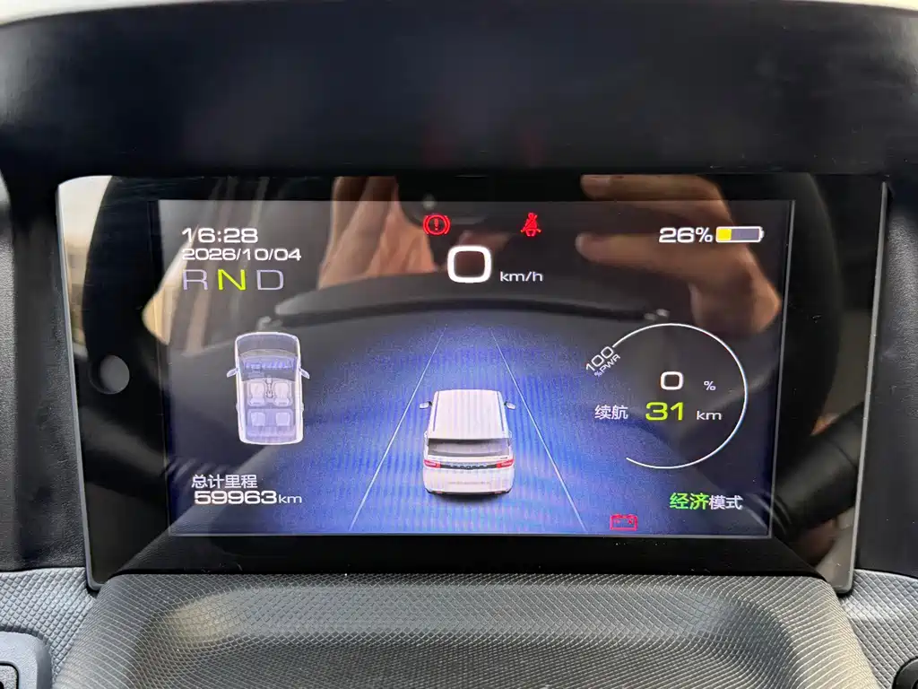 Wuling MINIEV — миниатюра 12