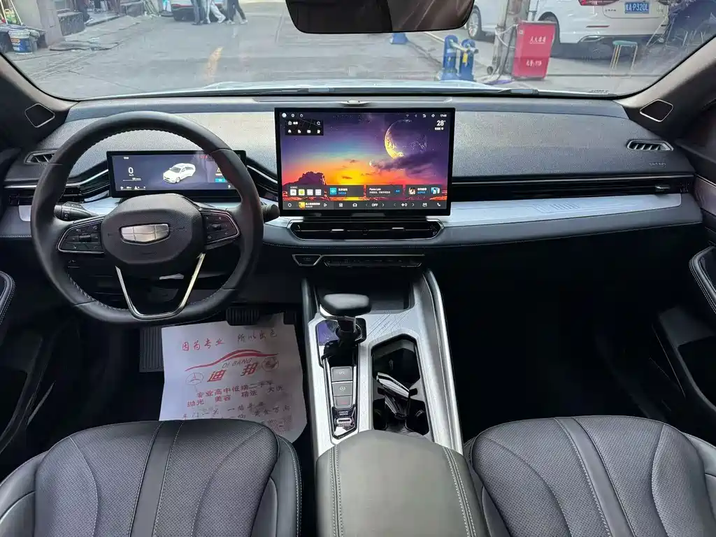 Geely Xingrui — миниатюра 6