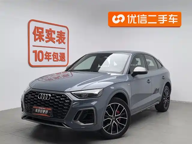 AUDI Q5L SPORTBACK