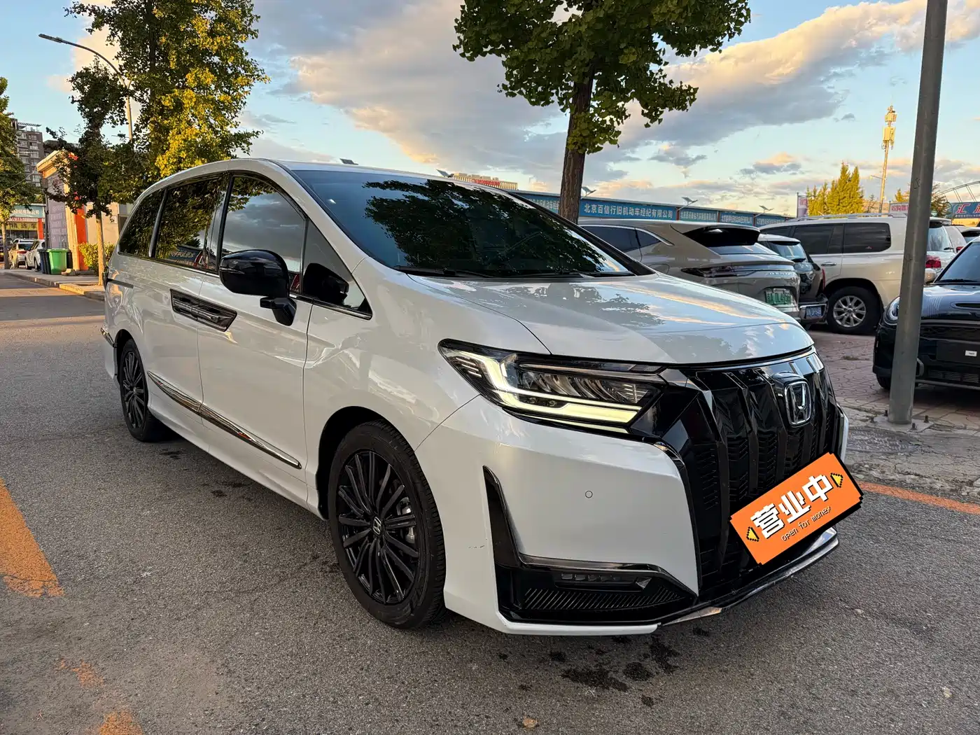 Honda Elysion
