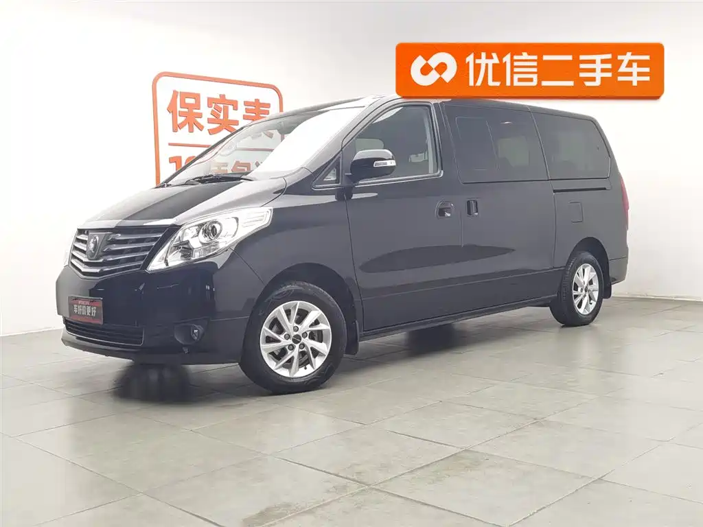 Fengxing Lingzhi PLUS 2021