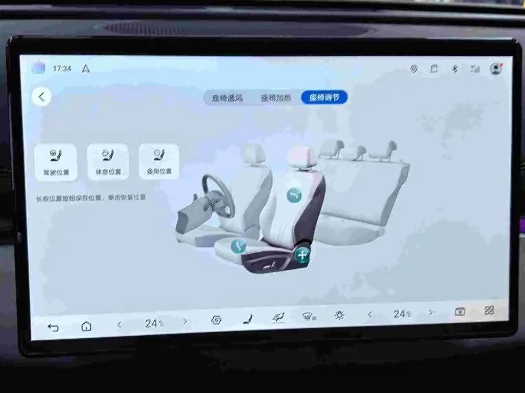 BYD Seal 06 DM-i Touring — миниатюра 8