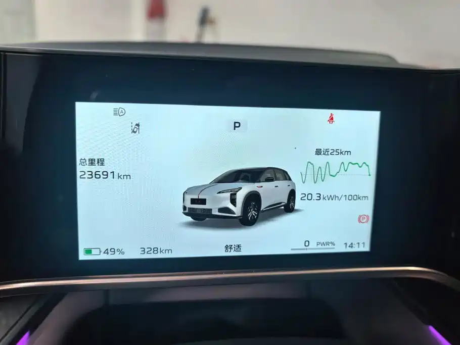 Hongqi Hongqi Tiangong 08 — миниатюра 14