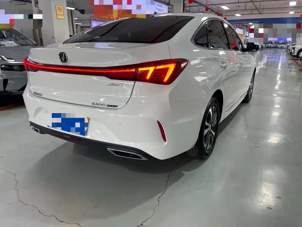 CHANGAN YIDONG