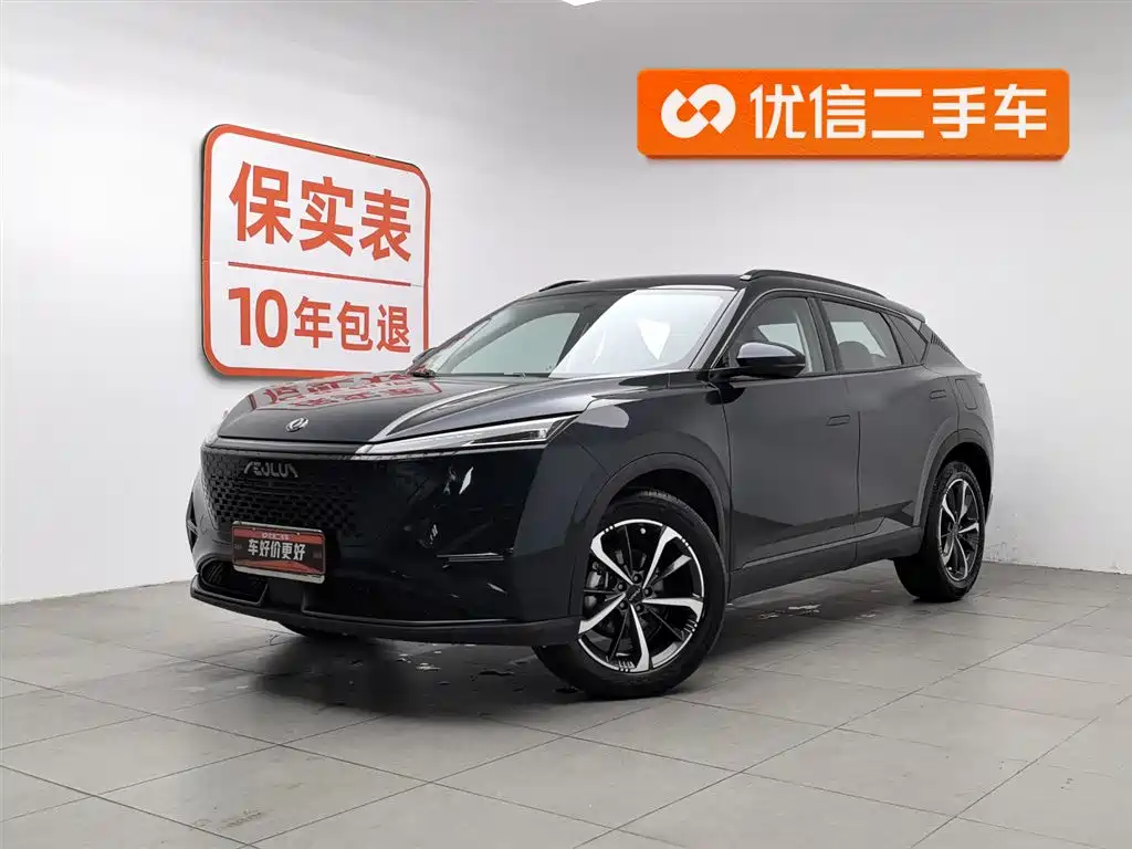 Aeolus Haohan 2024