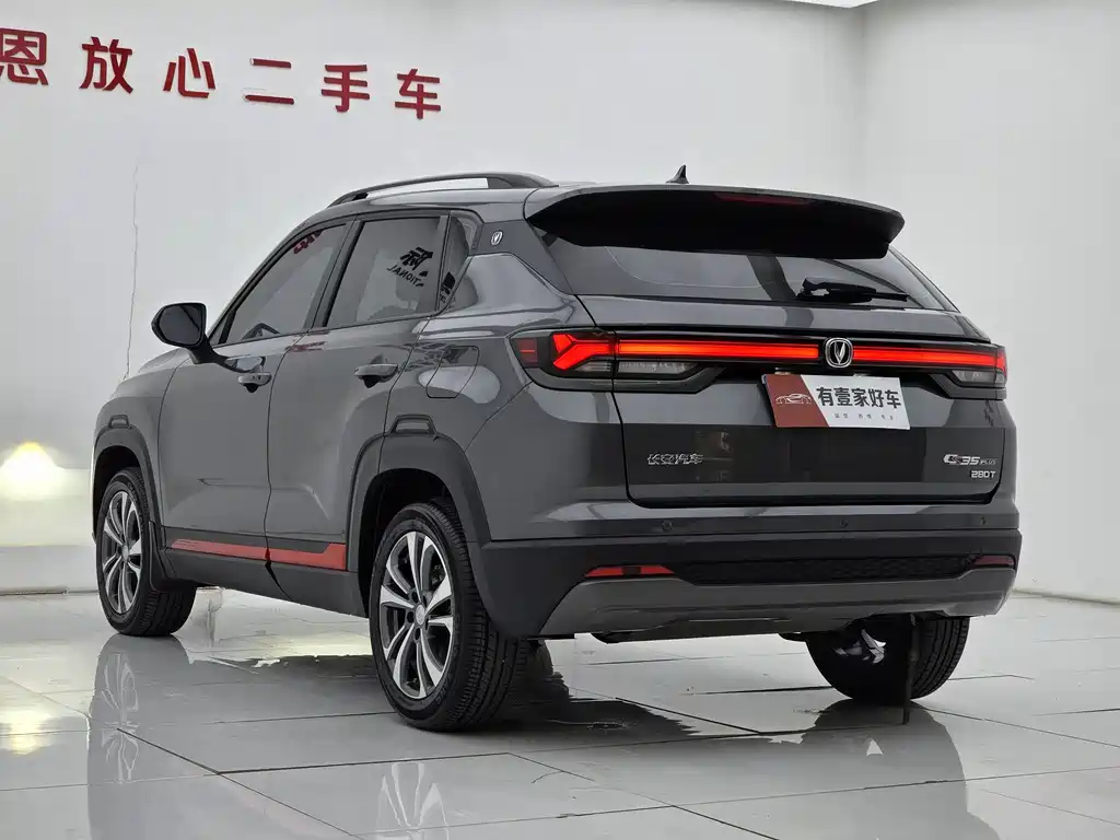 CHANGAN CS35PLUS