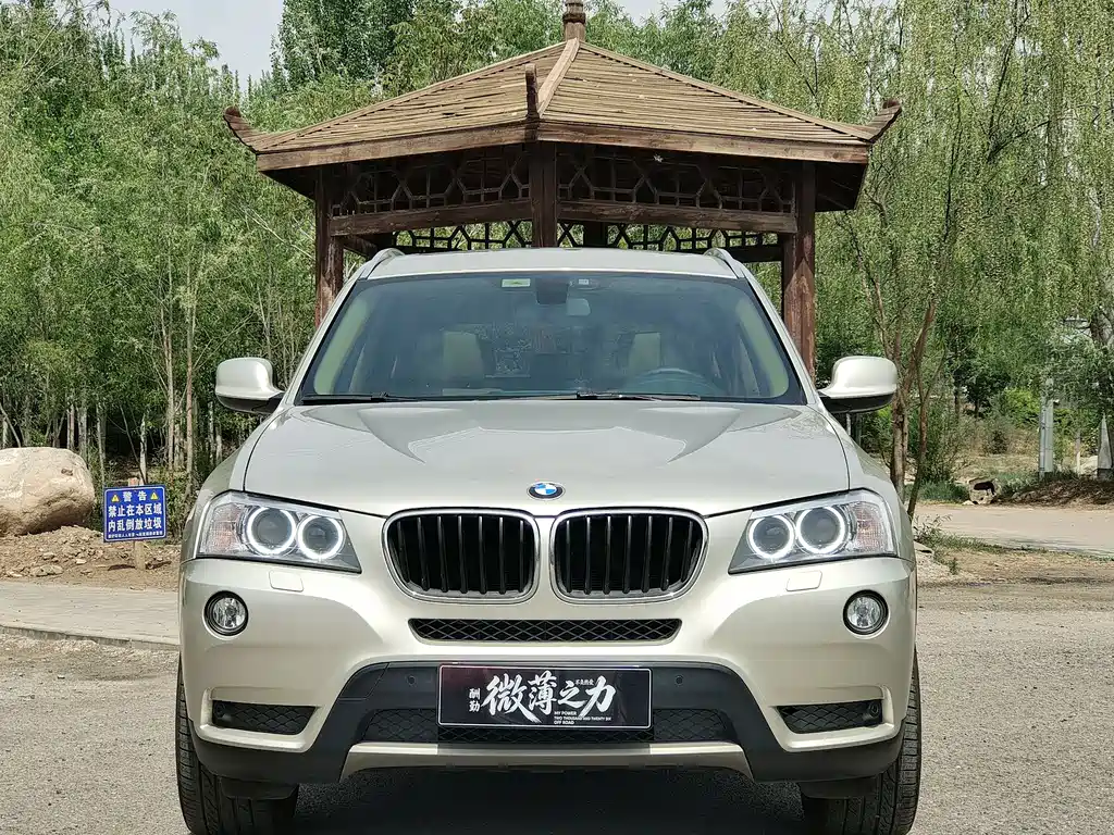 BMW X3 2013 xDrive20i Luxury