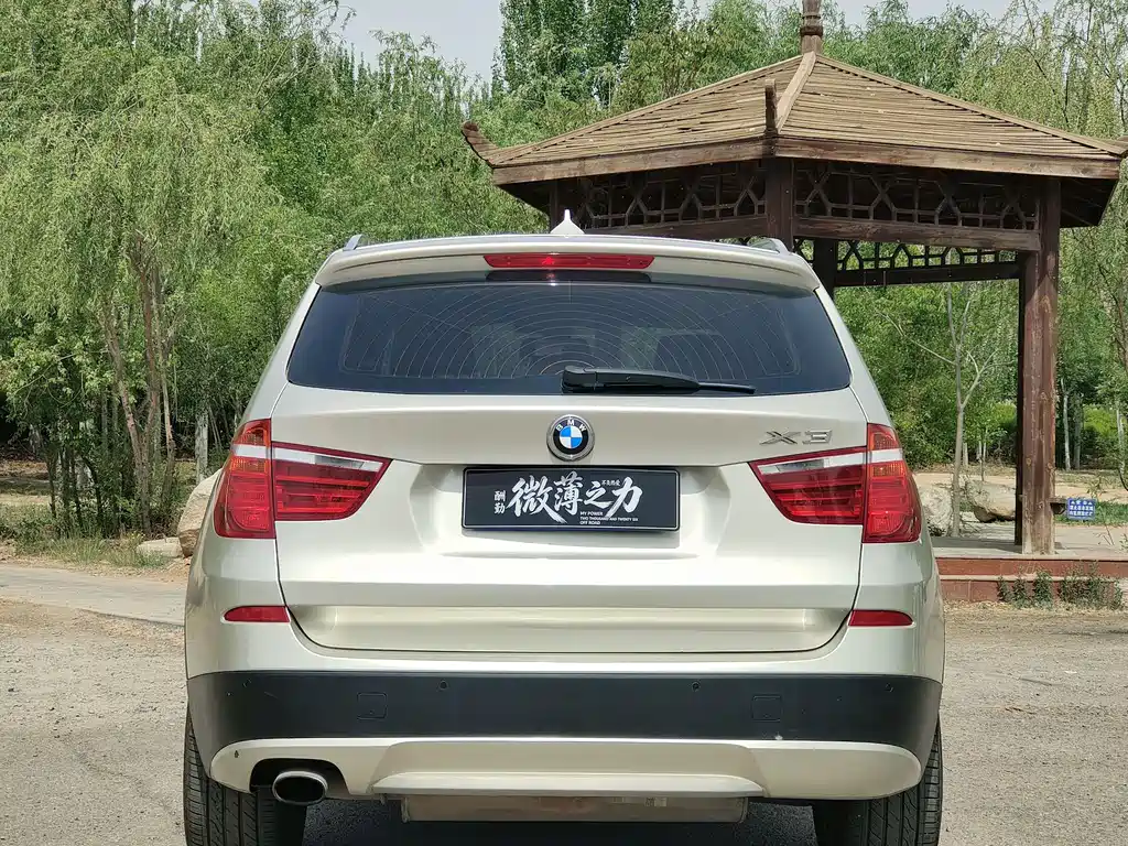 BMW X3 2013 xDrive20i Luxury