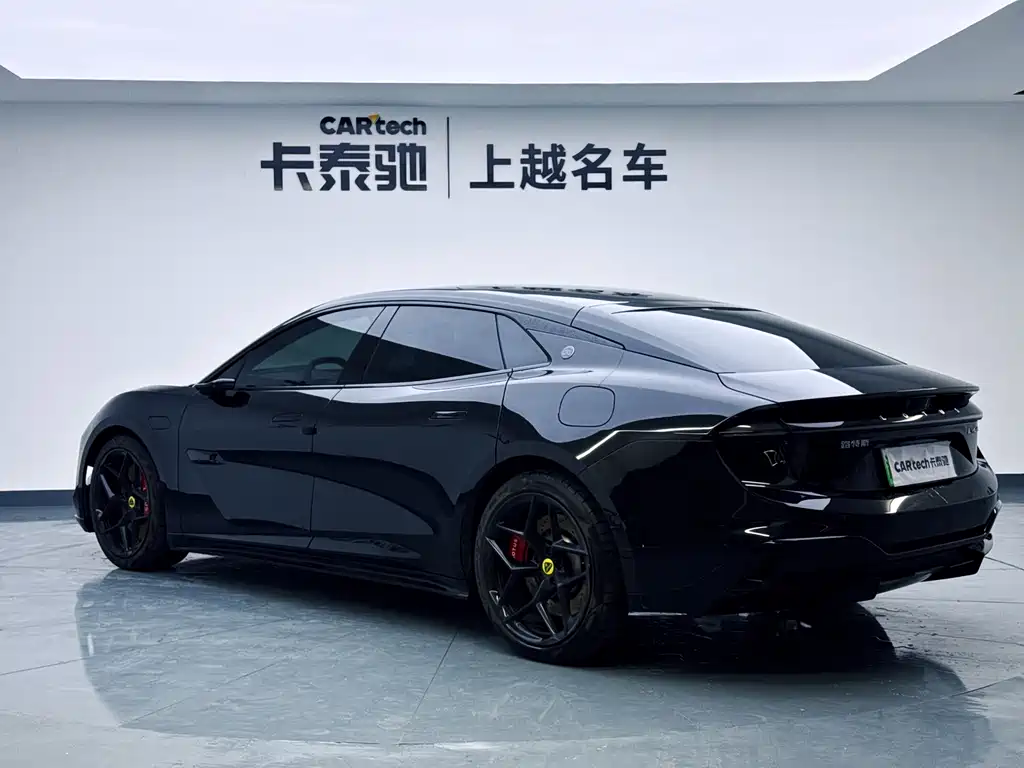 Lotus Emeya