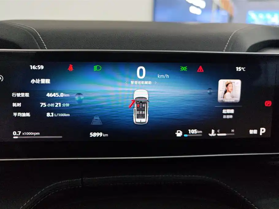 GEELY AUTOMOBILE BOYUE