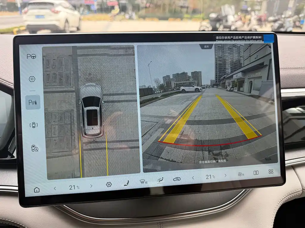 BYD SONGJIANG NEW ENERGY