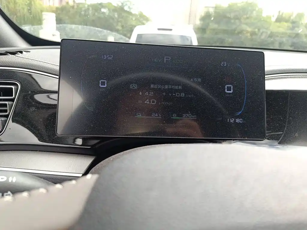 BYD Qin PLUS — миниатюра 7