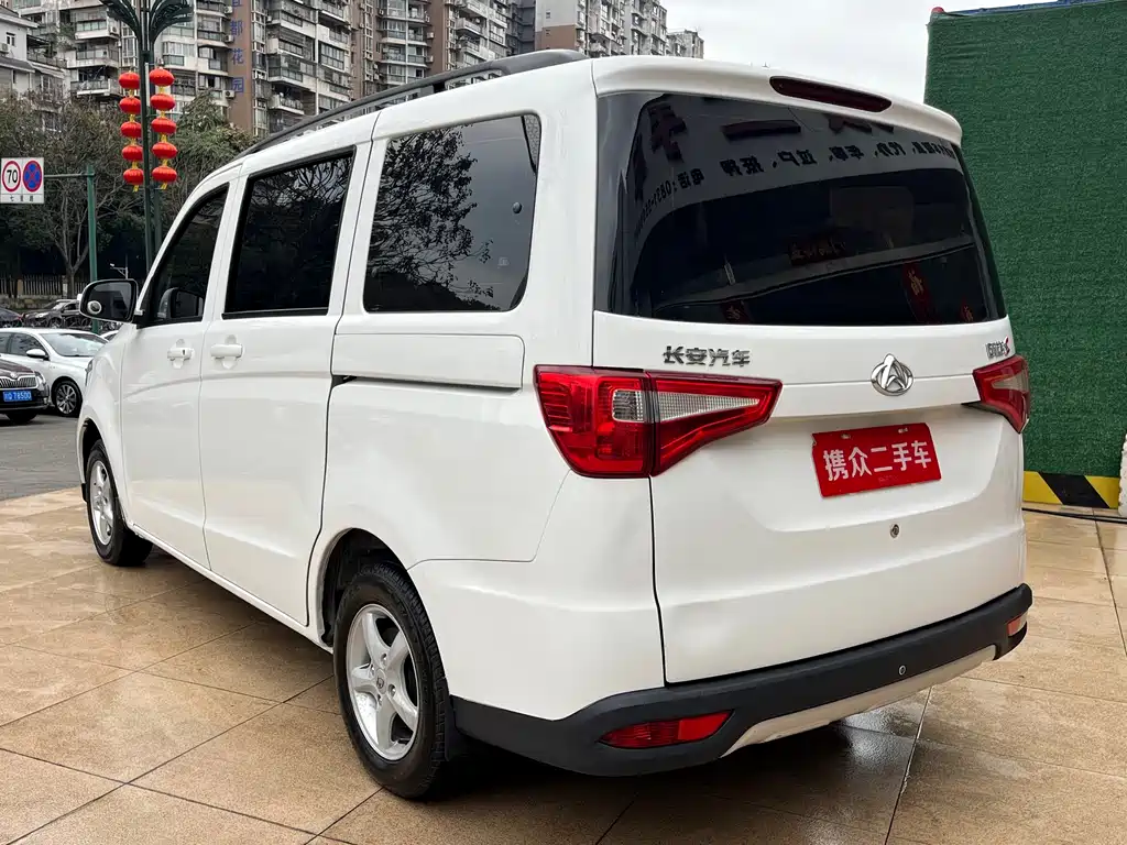 CHANGAN UNO S