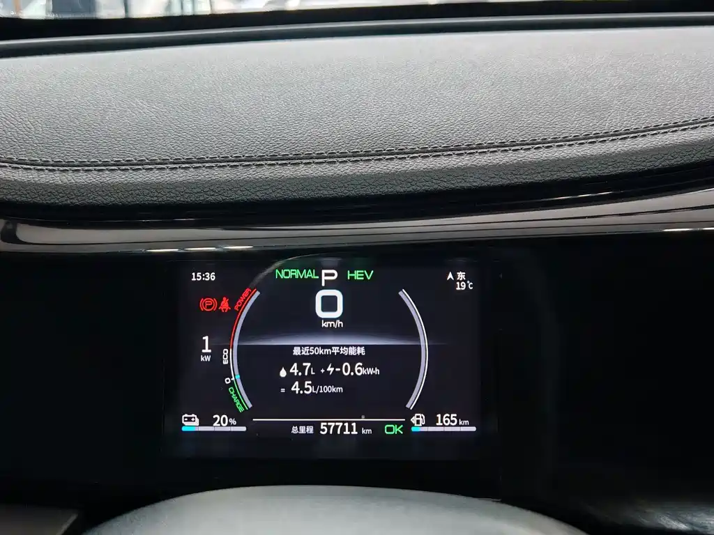 BYD Qin PLUS — миниатюра 5