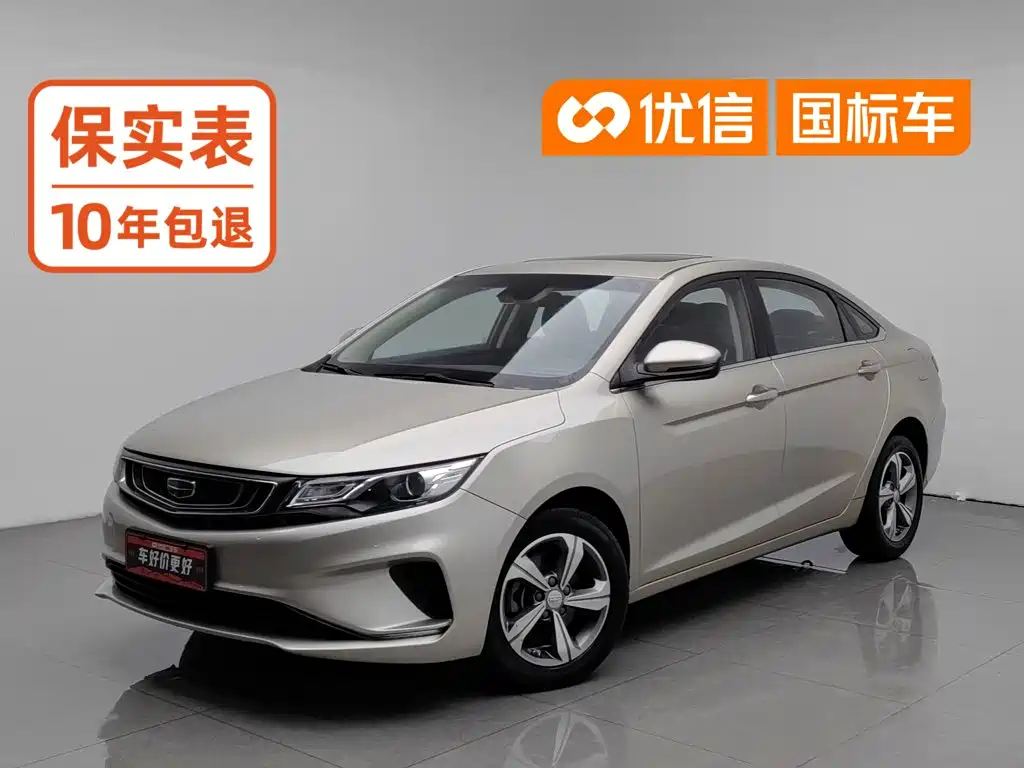 Geely Emgrand GL