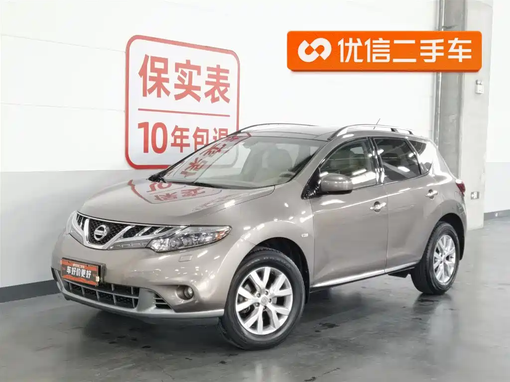 Nissan Murano 2012
