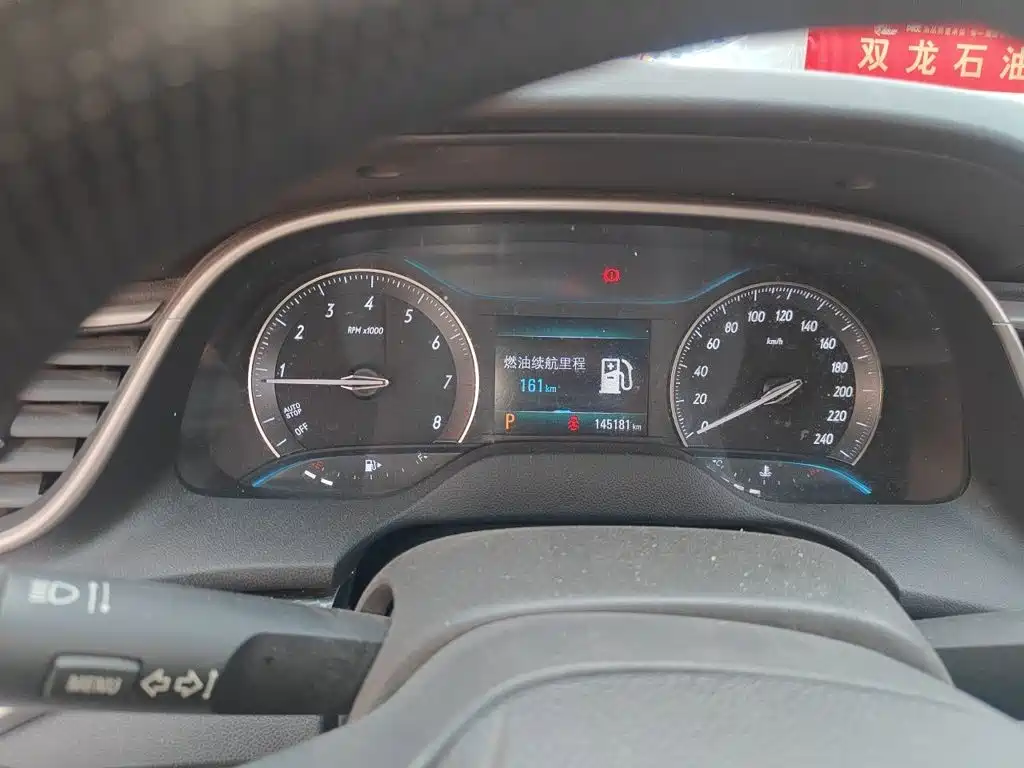 Buick Excelle — миниатюра 7