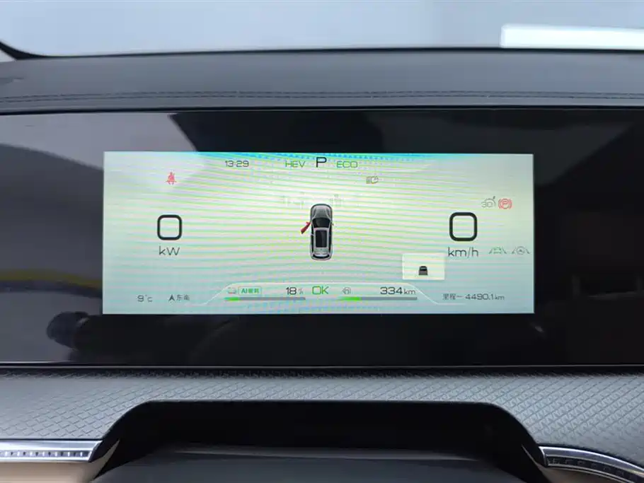 BYD SONGJIANG NEW ENERGY