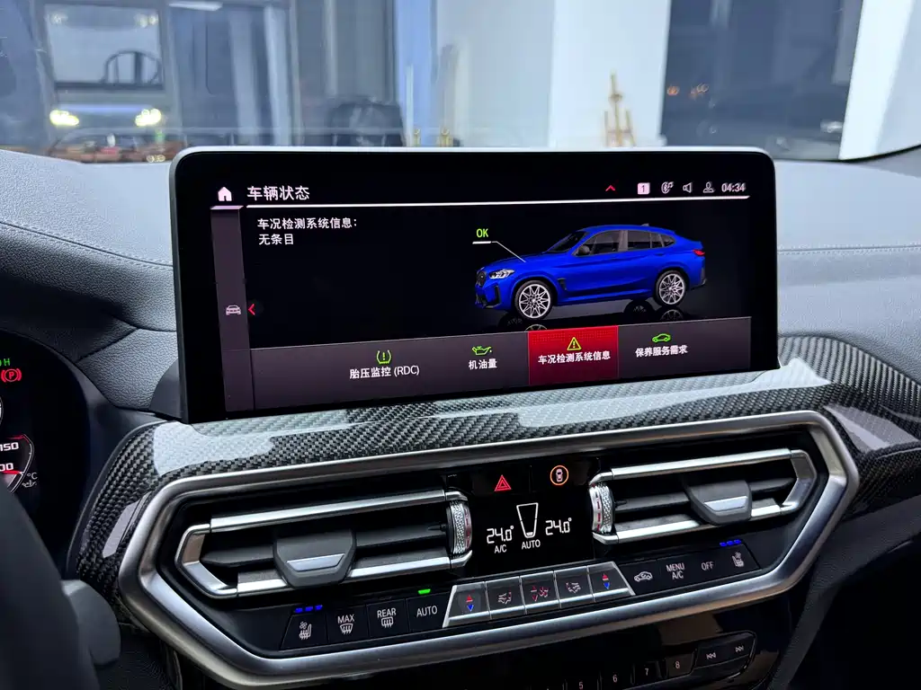 BMW X4 M — миниатюра 21
