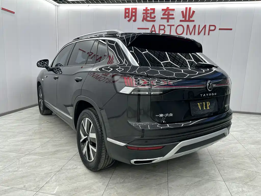 VOLKSWAGEN TANYUE