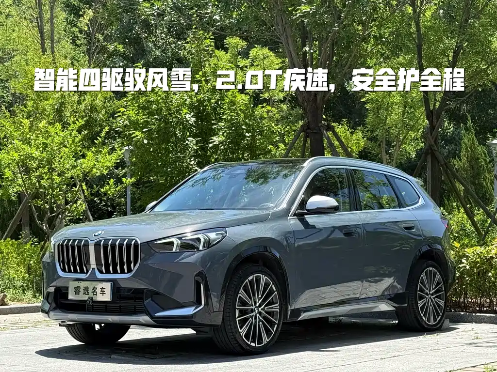 BMW X1 2024