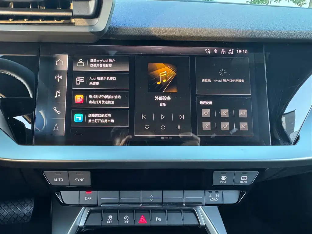 Audi A3 — миниатюра 15