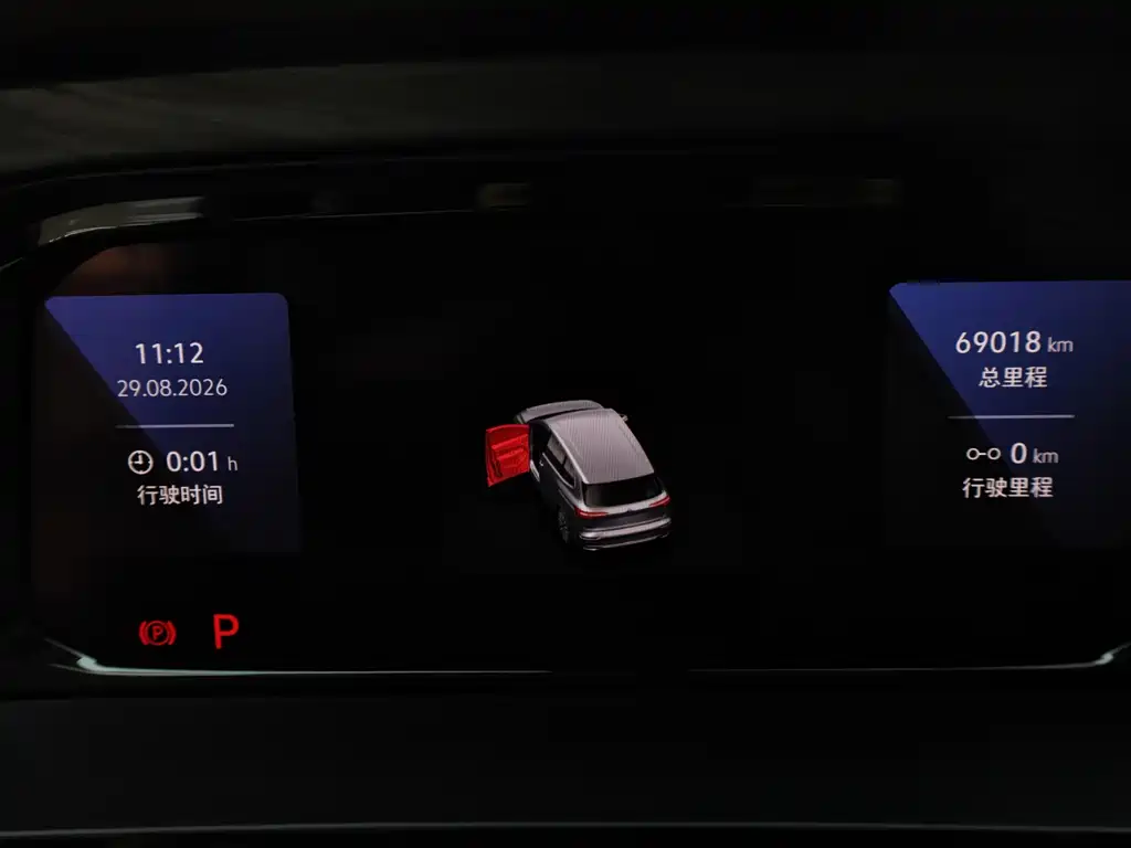 Volkswagen Viloran — миниатюра 12