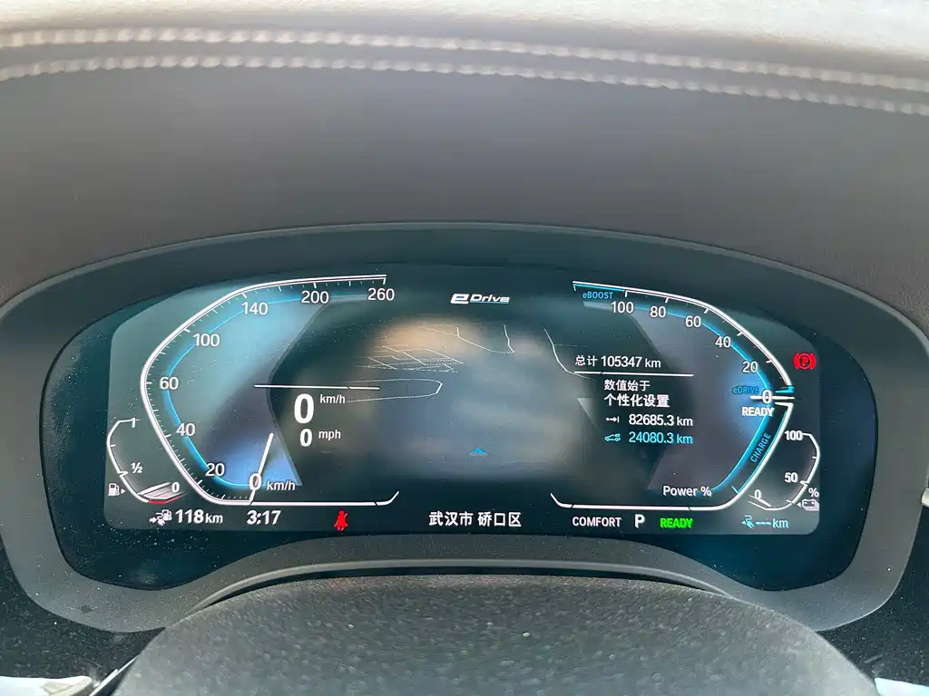 BMW 5 SERIES NEW ENERGY